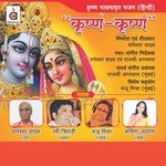 Krishnam Krishnam - Dhaneshwar Yadav Song Download